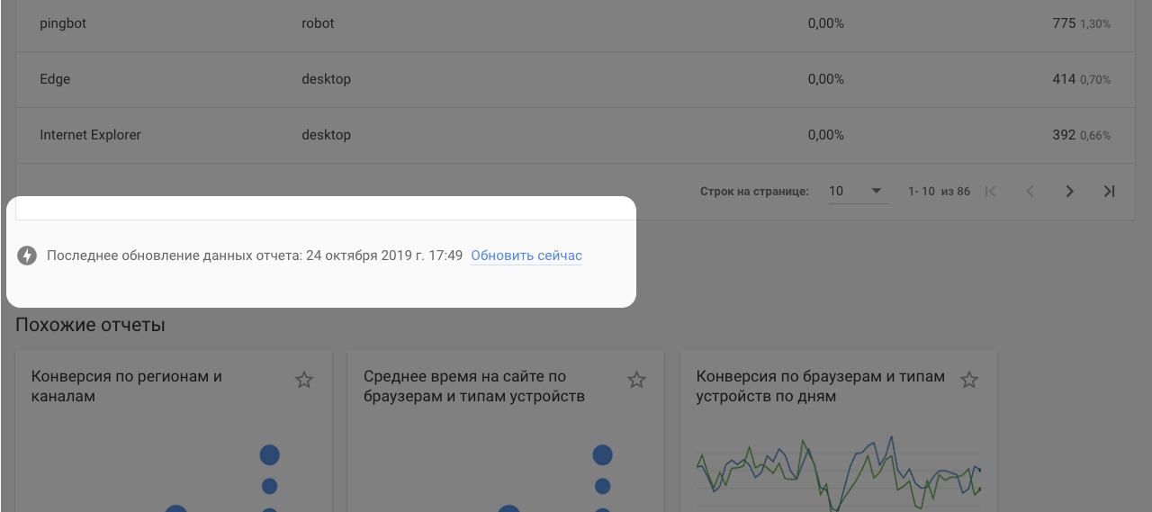 Smart_Data_Cash_update_ru.png