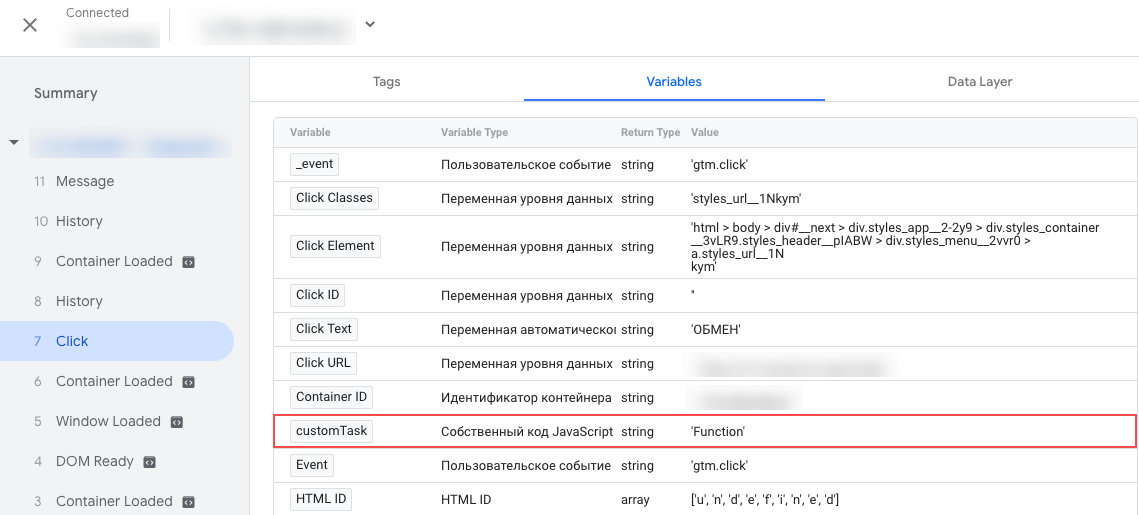customTask_function.png