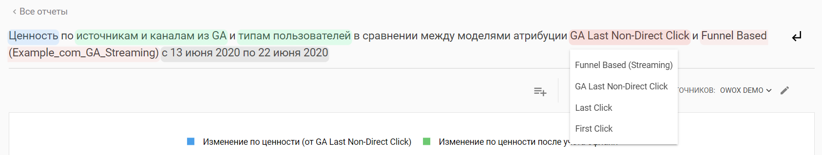 First_Click_select_ru.png